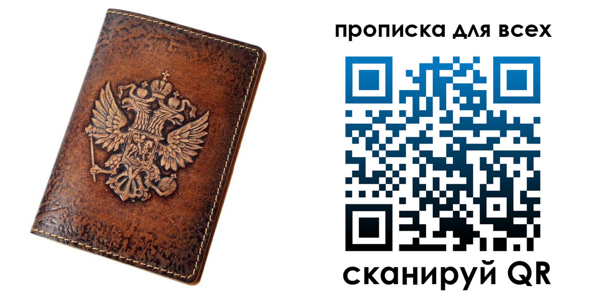 регистрация для школы в Губахе