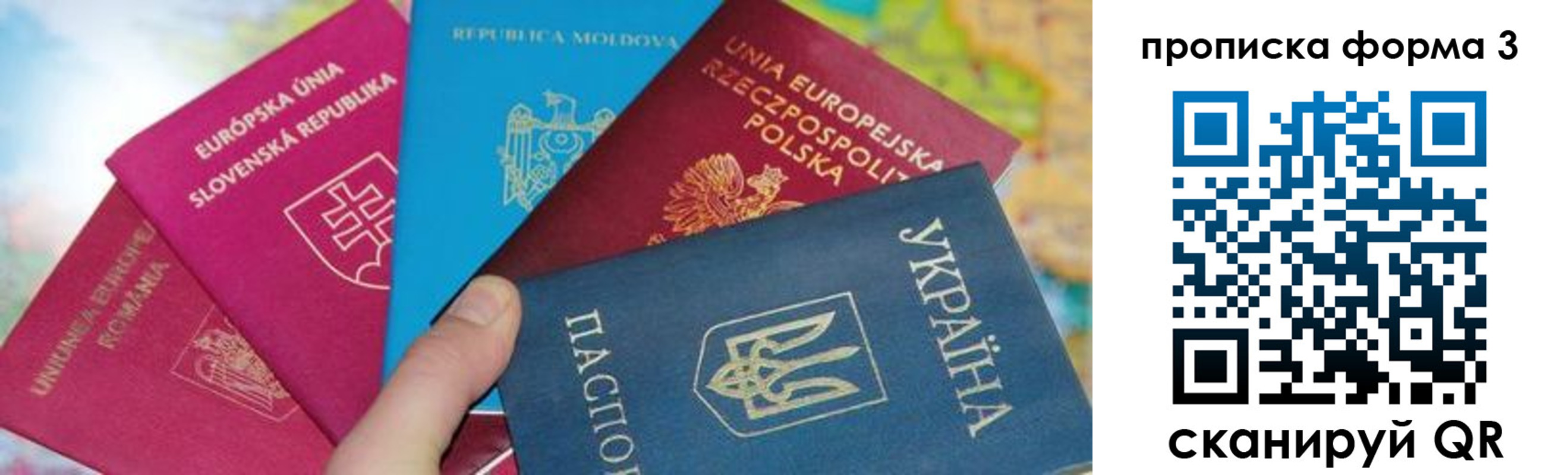 временная регистрация в Губахе