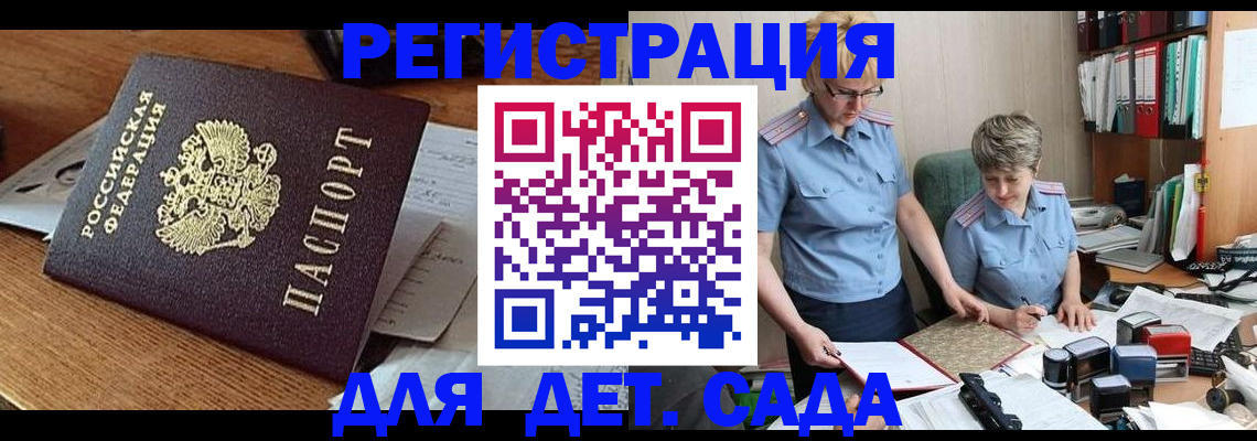 прописка паспорт в Губахе