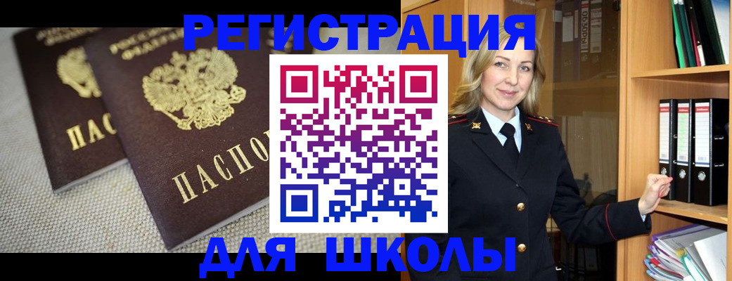 регистрация в Губахе