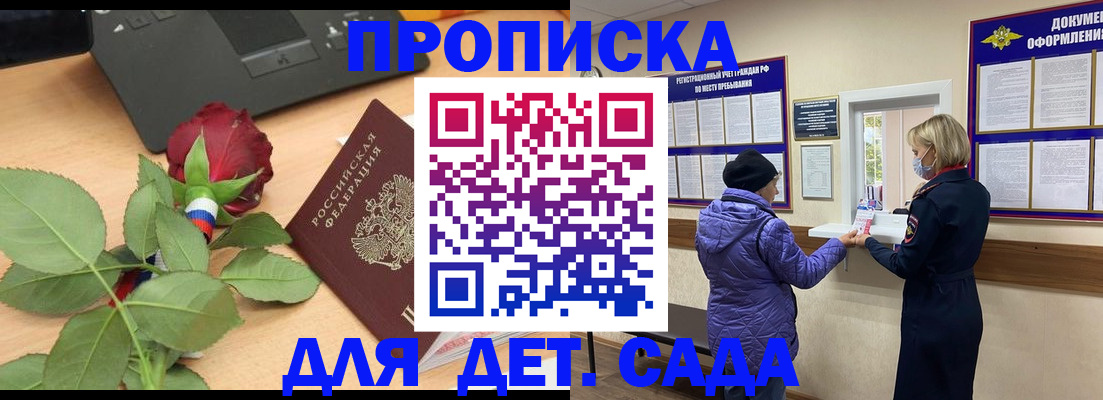 где прописаться в Губахе