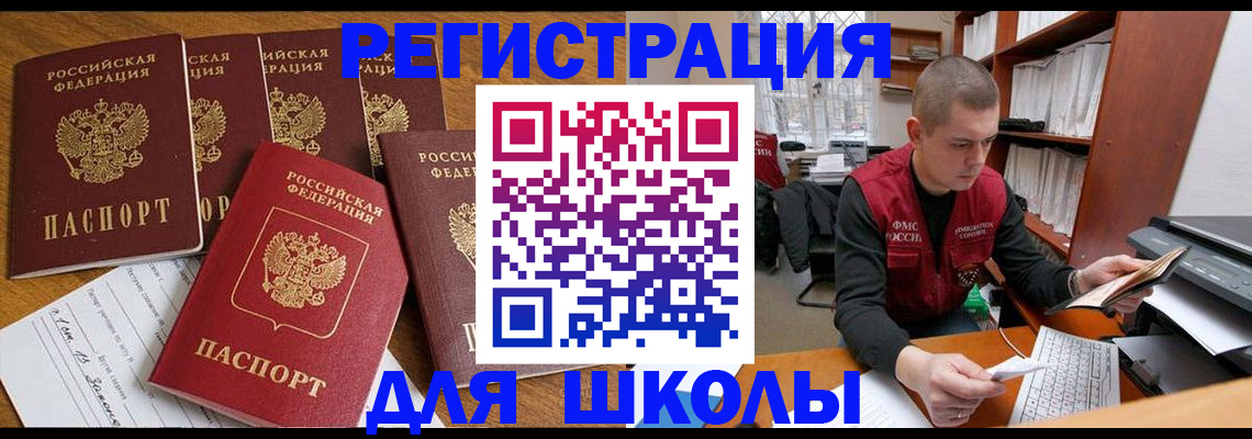 временная регистрация госуслуги в Губахе